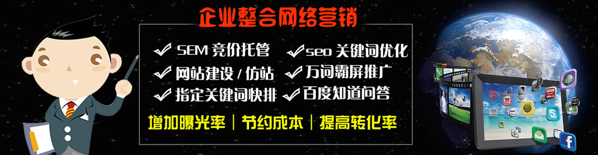 延庆信息流平台